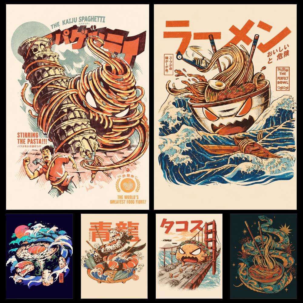 Retro Japanese Food Monster Gr - Retro Gaming Life recension och pris